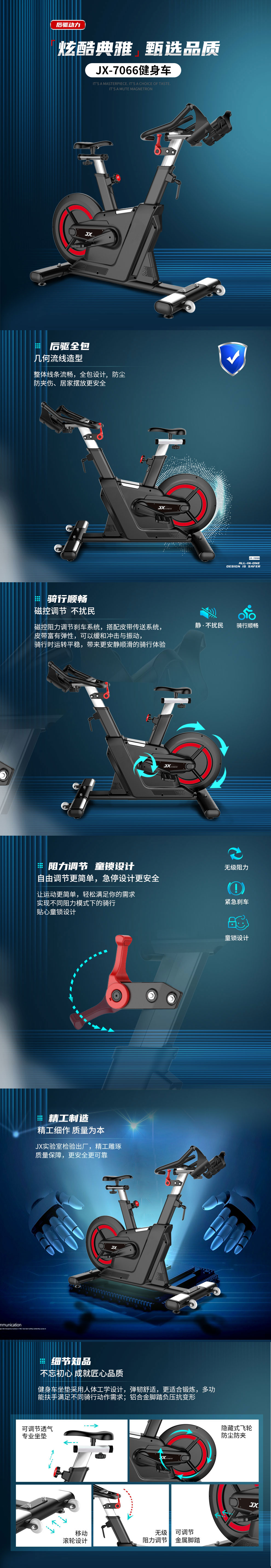 1635921274108232.jpg 7066(詳情頁.jpg